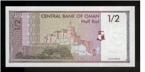 Banknote from Oman