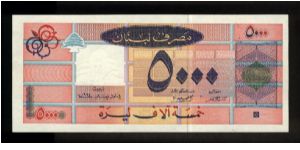 5,000 Livres.

Ornate block designs as underprinting, geometric designs on face; arabic serial number and matching bar code, geometric designs on back.

Pick #71a Banknote