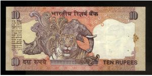 Banknote from India