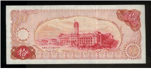 Banknote from Taiwan