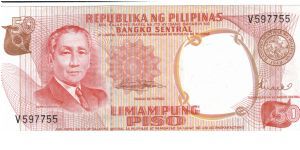 PI-145a(?) Sergio Osmena 50 Peso note with design difference, possibly a trial design. Banknote