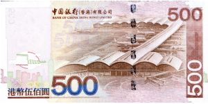 Banknote from Hong Kong
