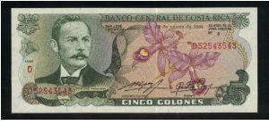 5 Colones.

Rafael Yglesias Castro at left, flowers at right on face; National Theater scene on back.

Pick #236d Banknote