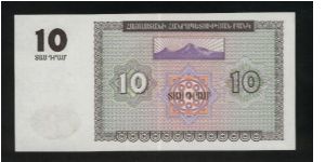 Banknote from Armenia