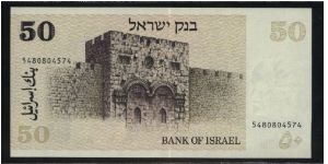 Banknote from Israel