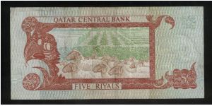 Banknote from Qatar