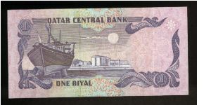 Banknote from Qatar