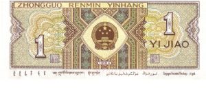  Banknote