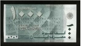 Banknote from Lebanon