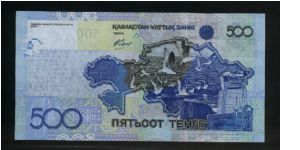 Banknote from Kazakhstan