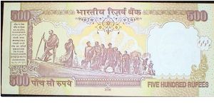 Banknote from India