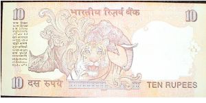 Banknote from India