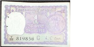 1 Rupee. MG Kaul signature. 'G' Inset. Banknote