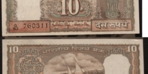 10 Rupees. Manmohan Singh signature. Banknote