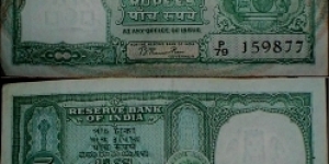 5 Rupees. Rama Rao signature. Corrected Hindi - Rupaye. Banknote