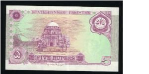 Banknote from Pakistan