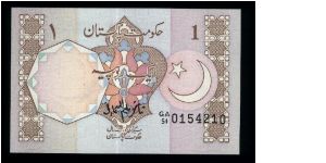 1 Rupee.

Arms at right on face; tomb of Allama Mohammed Iqbal on back.

Pick #27j Banknote