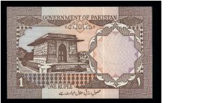 Banknote from Pakistan