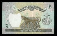 Banknote from Nepal