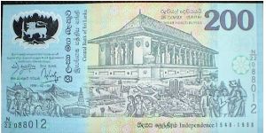 200 Rupees. Commemorative for the Golden Jubilee Independence celebrations. Banknote