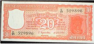 20 Rupees. S Jaganathan signature. Parliament. Banknote