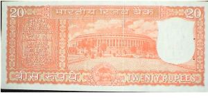 Banknote from India