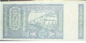 Banknote from India