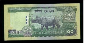 Banknote from Nepal