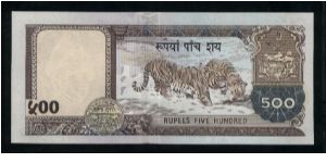 Banknote from Nepal