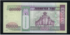 Banknote from Mongolia