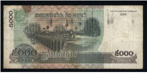 Banknote from Cambodia