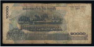 Banknote from Cambodia