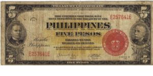 PI-91 Treasury Certificate 5 Pesos note, serial number not listed. Banknote