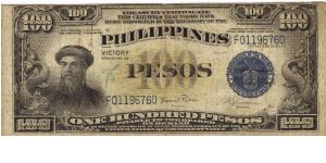 PI-100c 100 Peso Victory note with Roxas and Guevara signatures. Banknote
