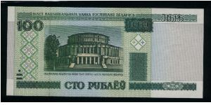 100 Rublei.

Bolshoi Opera and Ballet Theatre at center, tapestry at left on face; scene from Glebov's ballet Vibrannitsa at center on back.

Pick #26 Banknote