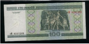 Banknote from Belarus