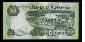 Banknote from Botswana