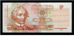1 Ruble.

General Alexander Vassilievitch Suvurov at left on face; Kitskansky Bridgehead Memorial complex on back.

Pick #34a Banknote