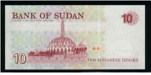 Banknote from Sudan