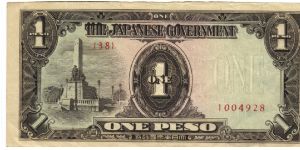 PI-109 Japan Occupation Replacement Note. Banknote