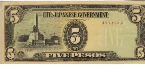 P-109a Plate #14, Philippine 5 Pesos note under Japan rule. Banknote