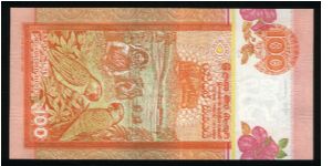 Banknote from Sri Lanka