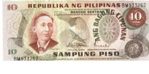 PI-148 Rare series of 3 consecutive number Philippine 10 Pesos notes with center note error, (overprint missing) 1 - 3. SET 2. Banknote