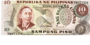 PI-148 Rare series of 4 consecutive Philippine 10 Pesos notes with center note error, (overprint missing) 4 - 4. Banknote