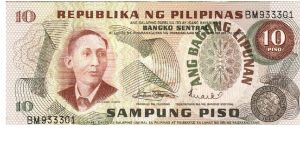 PI-148 Rare series of 4 consecutive numbered Philippine 10 Pesos notes with center note error, (overprint missing) 1 - 4. SET 3. Banknote