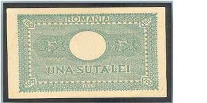 Banknote from Romania