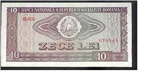 Banknote from Romania