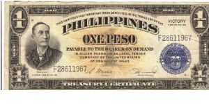 PI-91 6 hard to find Philippine 1 Peso Victory notes in series, 6 - 6. Banknote