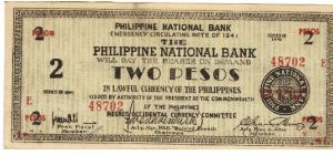 S-625a Rare 3 consecutive numbered Negros Occidental Guerilla 2 Pesos notes, 1 - 3. Banknote