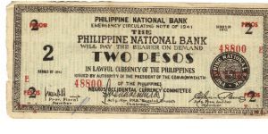 S-625a Rare 3 consecutive numbered Negros Occidental 2 Pesos Guerilla notes, 3 - 3. Banknote